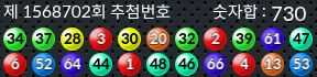 1568702 결과캡쳐