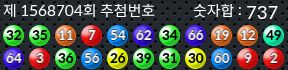 1568704 결과캡쳐