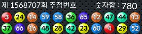 1568707 결과캡쳐