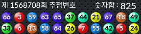 1568708 결과캡쳐