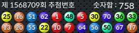 1568709 결과캡쳐