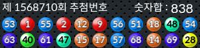 1568710 결과캡쳐