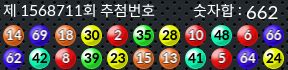 1568711 결과캡쳐
