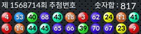 1568714 결과캡쳐