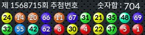 1568715 결과캡쳐