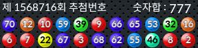 1568716 결과캡쳐