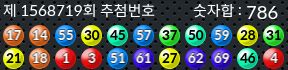 1568719 결과캡쳐