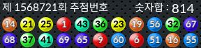 1568721 결과캡쳐