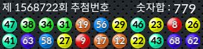 1568722 결과캡쳐