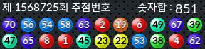 1568725 결과캡쳐
