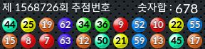 1568726 결과캡쳐