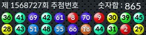 1568727 결과캡쳐