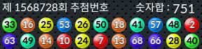 1568728 결과캡쳐