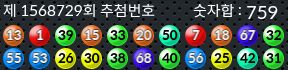 1568729 결과캡쳐