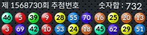 1568730 결과캡쳐