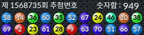 1568735 결과캡쳐