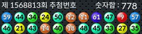 1568813 결과캡쳐