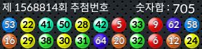 1568814 결과캡쳐