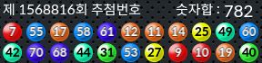 1568816 결과캡쳐