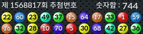 1568817 결과캡쳐