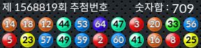 1568819 결과캡쳐