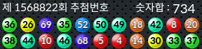 1568822 결과캡쳐