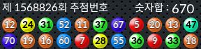 1568826 결과캡쳐