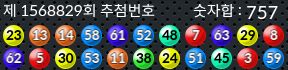 1568829 결과캡쳐