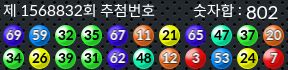 1568832 결과캡쳐