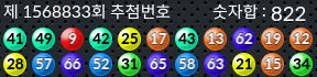 1568833 결과캡쳐