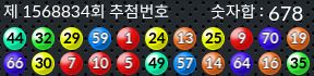 1568834 결과캡쳐