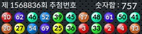 1568836 결과캡쳐