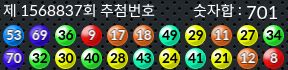 1568837 결과캡쳐