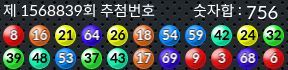 1568839 결과캡쳐