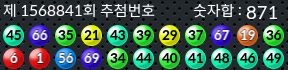 1568841 결과캡쳐