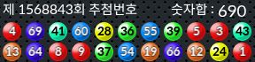 1568843 결과캡쳐