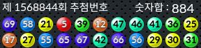 1568844 결과캡쳐