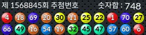 1568845 결과캡쳐