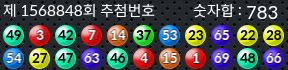 1568848 결과캡쳐