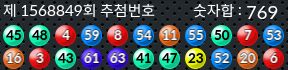 1568849 결과캡쳐