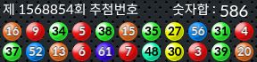1568854 결과캡쳐
