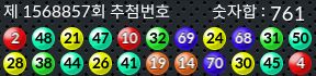 1568857 결과캡쳐