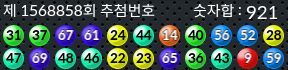 1568858 결과캡쳐