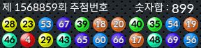 1568859 결과캡쳐