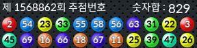 1568862 결과캡쳐