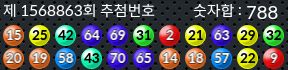 1568863 결과캡쳐