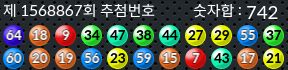 1568867 결과캡쳐