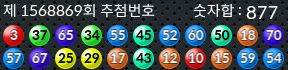 1568869 결과캡쳐