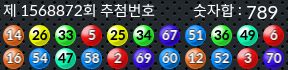 1568872 결과캡쳐