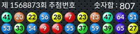1568873 결과캡쳐